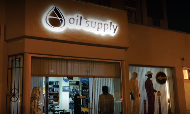 oilsupply vakansiya
